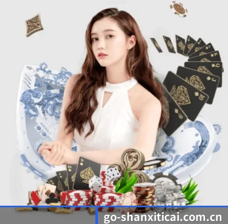 山西体彩网的方向